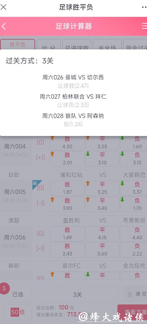 2026世界杯下注:投注技巧提升你的盈利能力 2026世界杯下注:投注技巧提升你的盈利能力