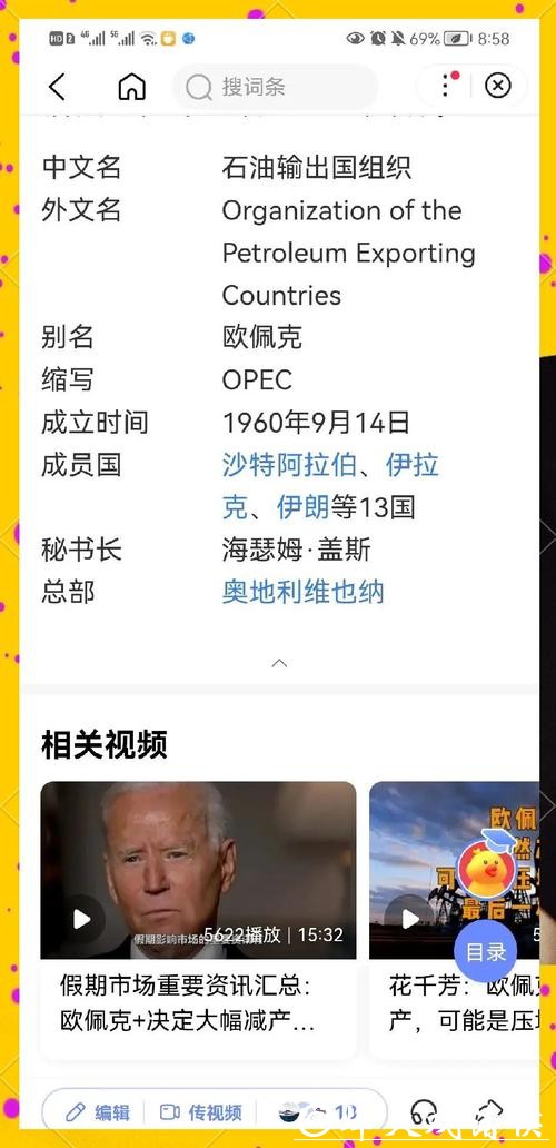 掌握2026世界杯投注规则必备技巧