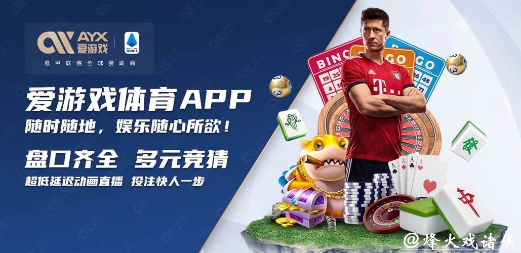 世界杯买球入口推荐热门投注赛事