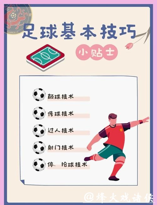 新用户如何快速上手世界杯让球站 新用户如何快速上手世界杯让球站