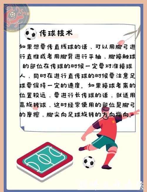 新用户如何快速上手世界杯让球站 新用户如何快速上手世界杯让球站