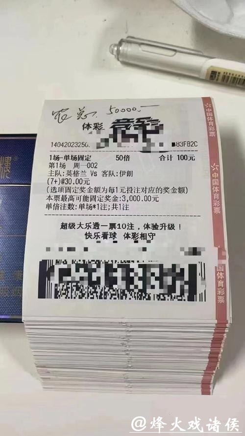 世界杯投注必备安全平台推荐