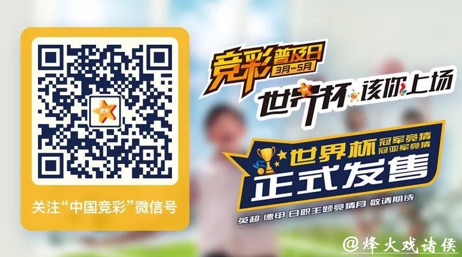 世界杯投注必备安全平台推荐