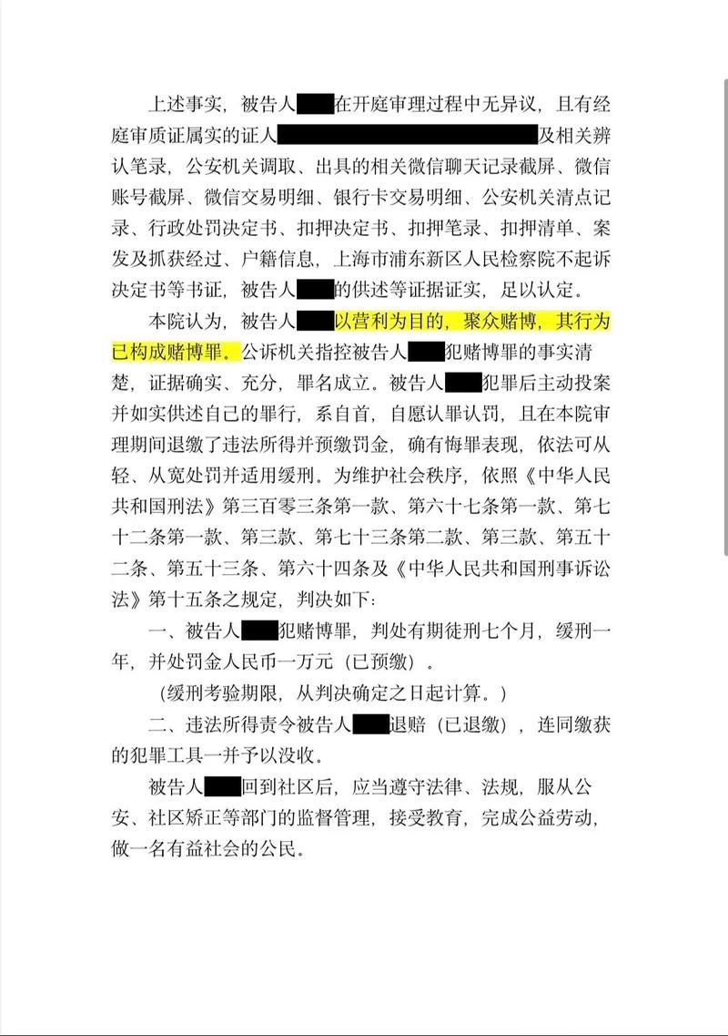 世界杯投注如何规避下注陷阱