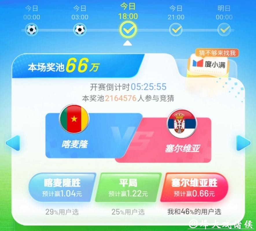 世界杯正规竞猜平台:真实用户评价反馈大集合 世界杯正规竞猜平台:真实用户评价反馈大集合